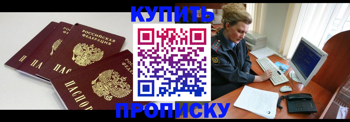 найти адрес прописки в Вилюйске